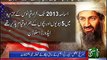 American CIA Officer Leaks report on Usama-Bin-ladan
