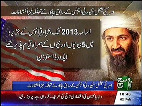American CIA Officer Leaks report on Usama-Bin-ladan