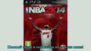 NBA 2K14 Игра для PS3