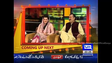 Mazaaq Raat 6th June 2016 - مذاق رات Sania Kamran and Mohsin Bhatti - Dunya News