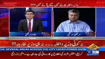 murtaza solangi reveals why choudhry nisar was not present in todays meeting in GHQ