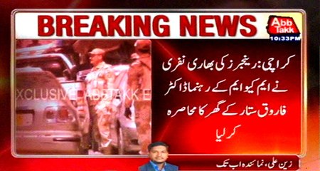 Rangers siege Farooq Sattar residence in PIB colony