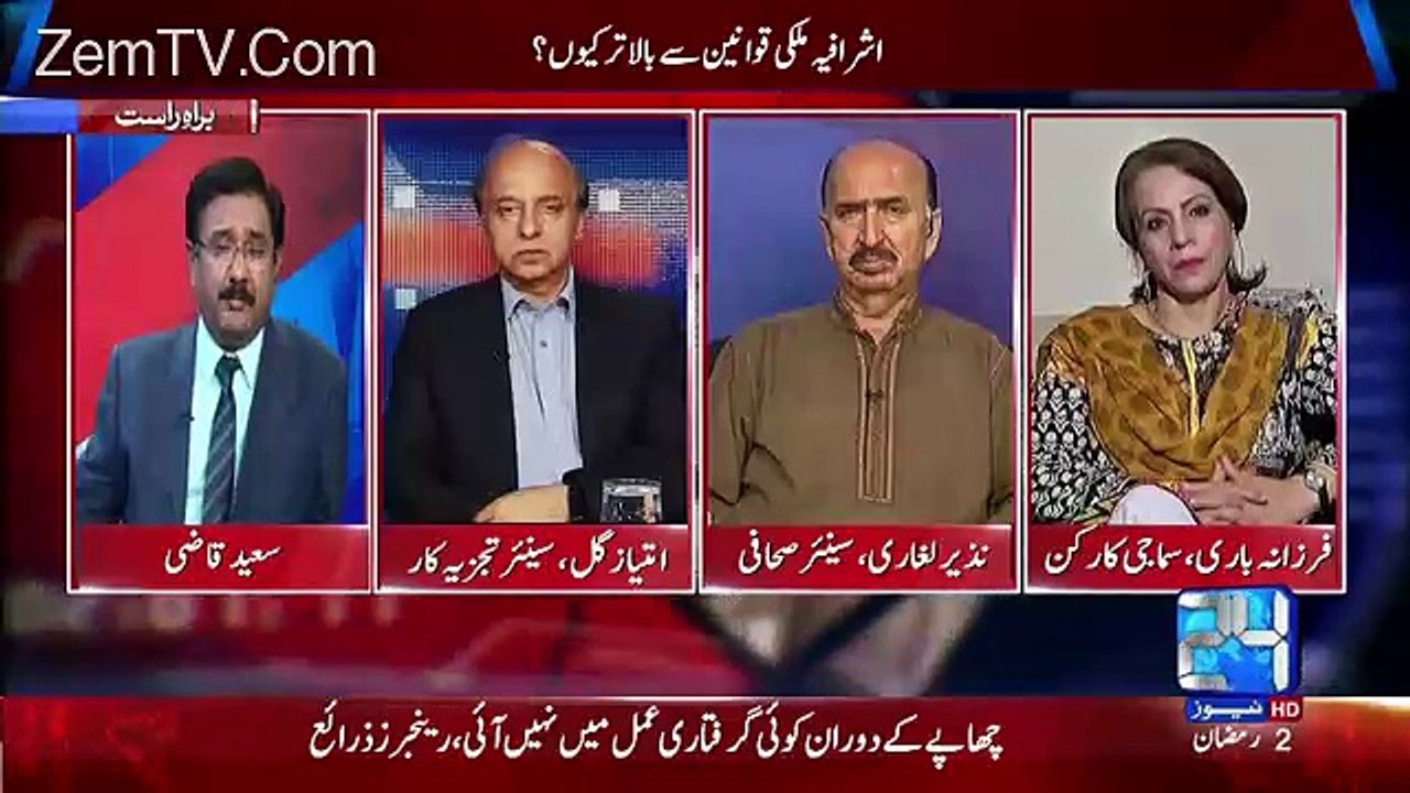 nazir laghari called ishaq dar a liar