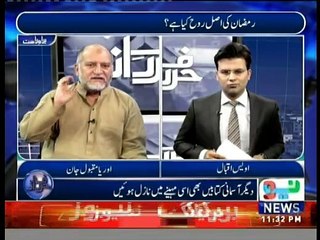 Harf-e-Raz - 7th June 2016