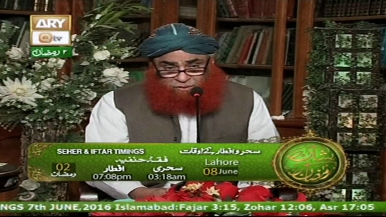 Tajjaliyat e Ramzan 7th June 2016