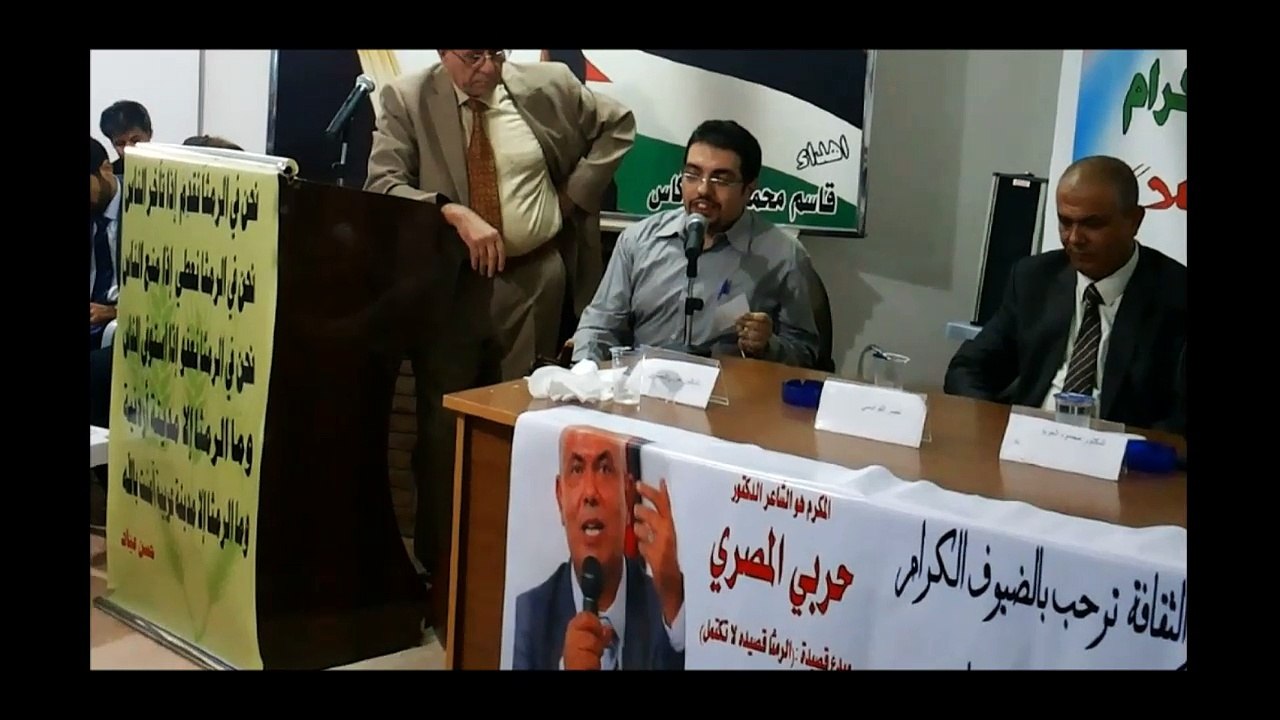 1# ارتجال لحني لبيوت الطين - محمد القطري - تكريم الشاعر د.حربي المصري - الجمعية العربية للفكر والثقافة.. الرمثا - 2015.11.2