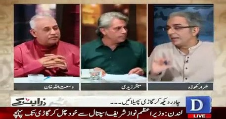 Exclusive Video Of Mubashar Zaidi Catches Fire During Live Show "Zara Hay Kay"