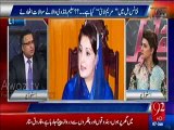 Rauf Klasra and Amir Mateen Reveals How Nawaz Government is Trying to Protect Maryam Nawaz by Passing Money Bill - Must watch