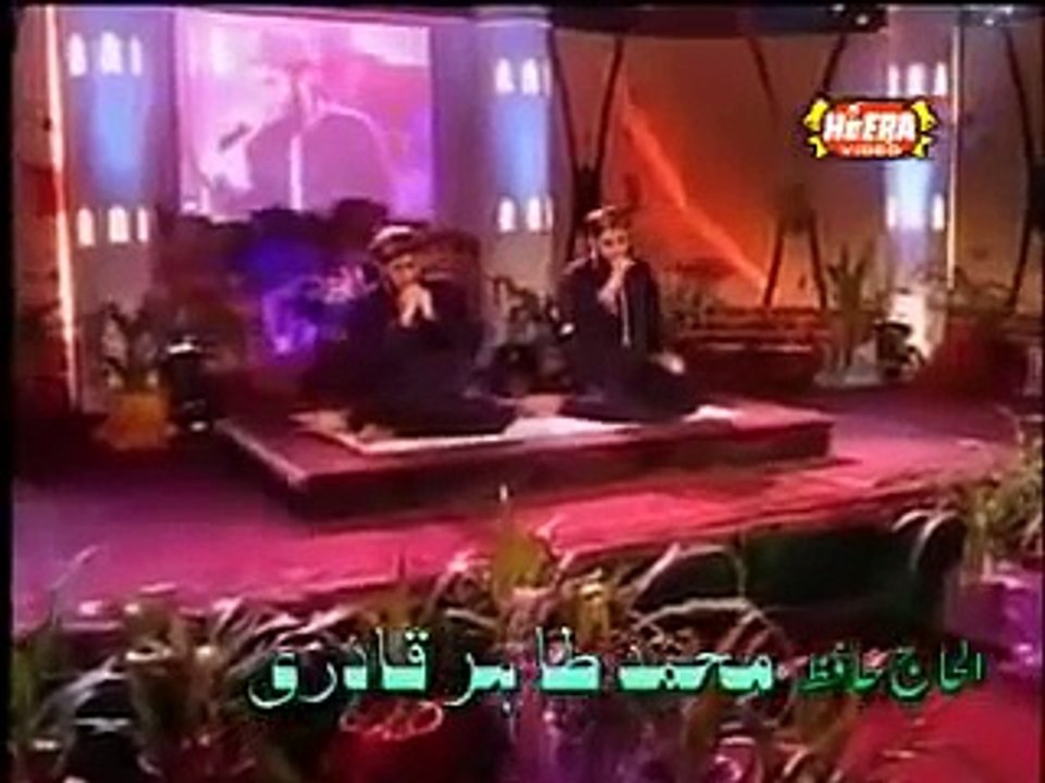 Ho Is The Love On English Naat (Hafiz Tahir Qadri)