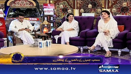 Iftar samaa ke saath -07 June 2016