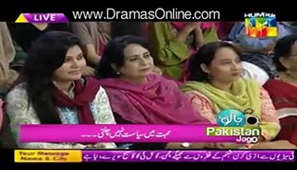 Check Out How Earning Wife Was Insulting Her Husband In Live Show