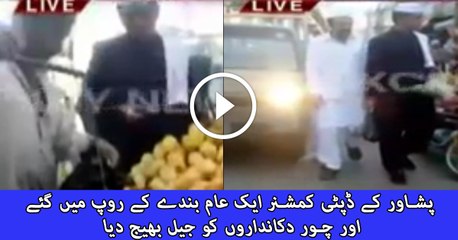 Check Out How Peshawar Govt is Trying to Control Foods And Vegetables Prices