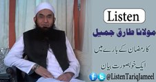 Ramzan Ki Barkaten By Mulana Tariq Jameel 7th June 2016