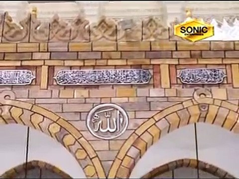 REHMAT BARAS RAHI HAI SYED MUHAMMAD FASIH UD DIN SOHARWARDI BY NADEEM ASHRAF