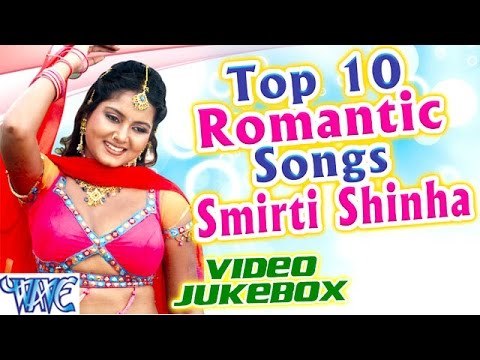 TOP 10 Romantic Songs || Anjana Singh || Video JukeBOX || Bhojpuri Hot Songs 2016 new