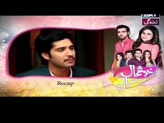 Khushhaal Susral Episode 34 Full - 7 June 2016 on Ary Zindagi