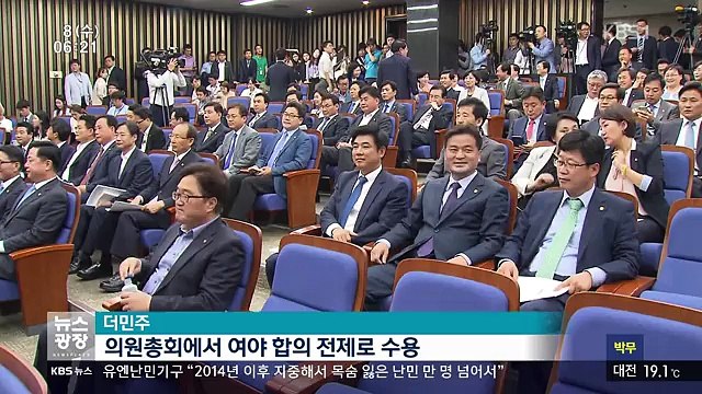 KBS 뉴스광장.160608.HD-1