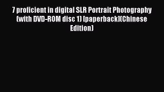 Read 7 proficient in digital SLR Portrait Photography (with DVD-ROM disc 1) [paperback](Chinese
