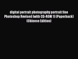 Read digital portrait photography portrait fine Photoshop Revised (with CD-ROM 1) (Paperback)(Chinese