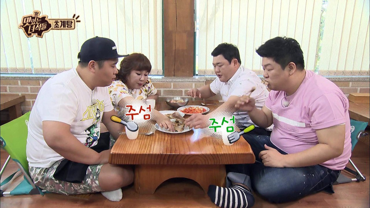 "조선_먹방거장_뚱걱정의_닭다리뜯는_모습.avi" [맛있는 녀석들] 67회
