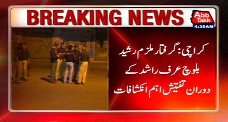 Karachi: Disclosure Of Arrested Gang War Operative