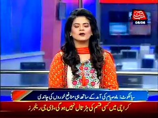 Will Not Allows Anyone To Strike In Karachi: DG Rangers