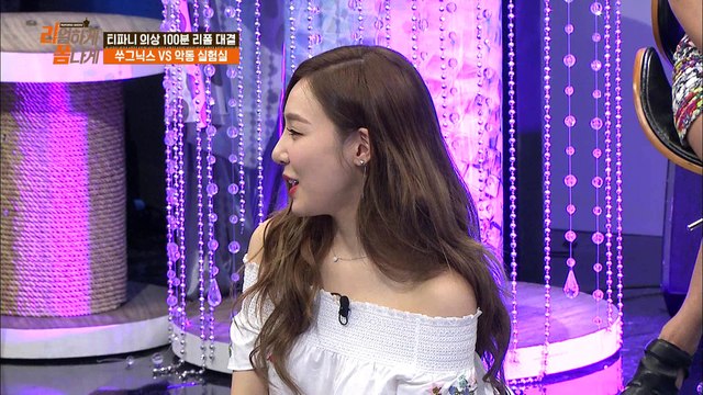 이래서 하상백~하상백~ 하나봅니다! [리폼쇼 리얼하게 폼나게 REFORM SHOW] 1회