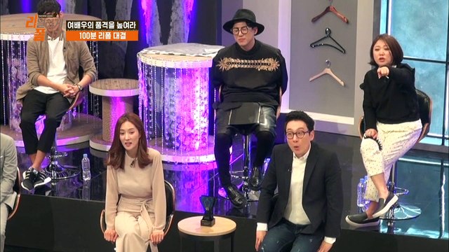 show me the reform! 재봉 로봇의 노동기 [리폼쇼 리얼하게 폼나게 REFORM SHOW] 2회
