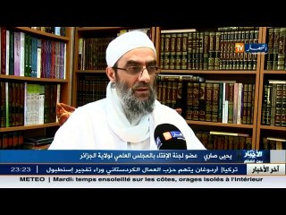 وزارة الشؤون الدينية ستتابع قضائيا كل من يخالف مواقيت آذان الصلاة