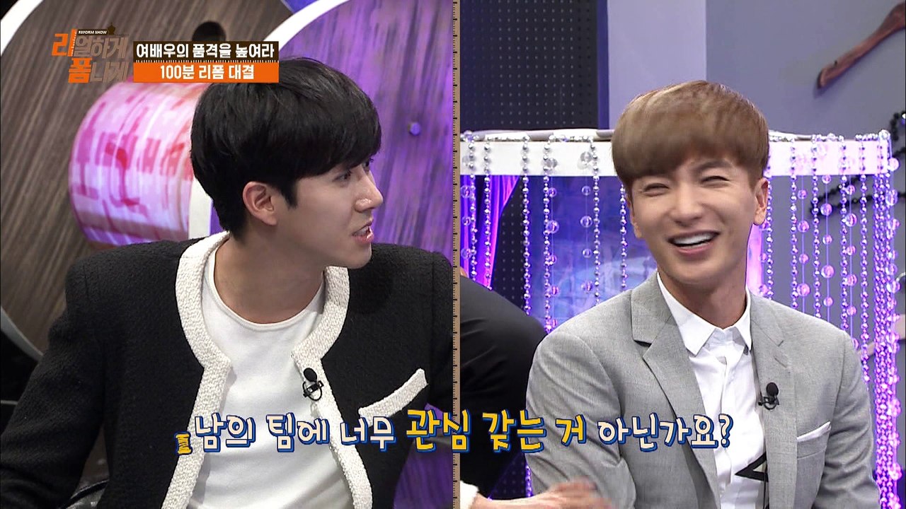 "미녀들의 맨발 투혼!"  [리폼쇼 리얼하게 폼나게 REFORM SHOW]  2회