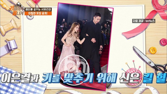 김쑥~올라가서 맛보는 새로운 공기! [리폼쇼 리얼하게 폼나게 REFORM SHOW] 4회