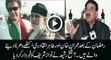 Will Imran Khan And Tahir-ul-Qadri Do Combine Dharna Against Goverment - Sheikh Rasheed Response