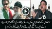 Will Imran Khan And Tahir-ul-Qadri Do Combine Dharna Against Goverment - Sheikh Rasheed Response