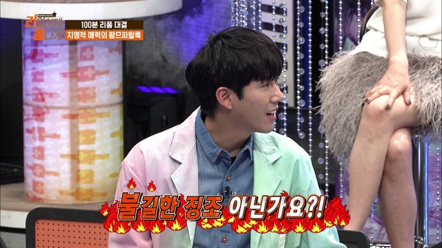 전쟁터를 방불케 하는 리폼 현장! [리폼쇼 리얼하게 폼나게 REFORM SHOW] 4회