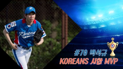 20160604 KOREANS 試合 MVP_#70 박석규
