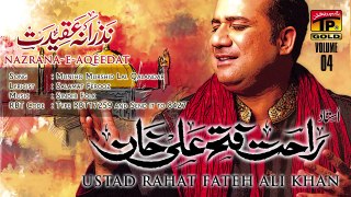 Munjho Murshid Lal Qalandar - Rahat Fateh Ali Khan