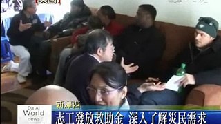 海港城民宅火警 志工發放濟急難 (2010/12/27)