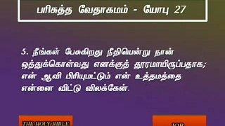 Job 27 Tamil Video Bible