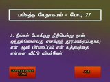 Job 27 Tamil Video Bible
