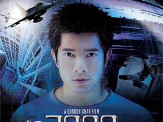 GORDON CHAN : HIGH TECH DIRECTOR (EXCERPT)