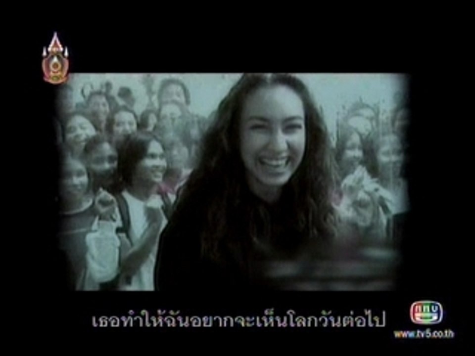 KATREEYA - Hed Pol Tee Haai Jai MV