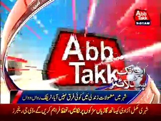 AbbTakk News Headlines - 9 AM - 8 June 2016