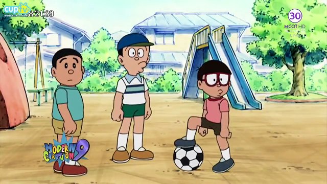 โดเรม่อน 23 มกราคม 2559 ตอน ผมชื่อโฮเนะคาวา โดเรม่อน HD720