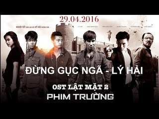 Đừng Gục Ngã | Lý Hải | OST Phim Trường - Lật Mặt 2 Movie