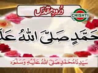 Durud E Muqaddas _ Guldasta-E-Durud_low