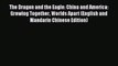 [Read PDF] The Dragon and the Eagle: China and America: Growing Together Worlds Apart (English