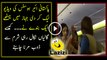 OMG! Shocking Leaked Video of PIA Air Hostess