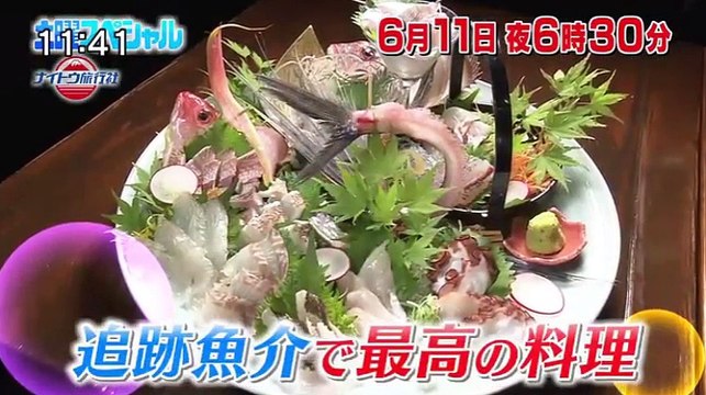 厳選いい宿 - 16.06.08 2016年6月8日