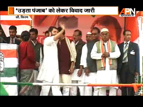 Anurag Kashyap asks politicians to stay away from his fight