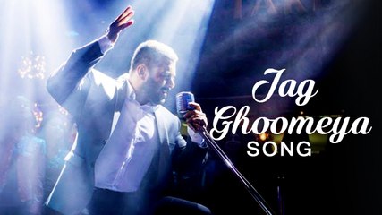 下载视频: Jag Ghoomeya Official Song First Look | Sultan